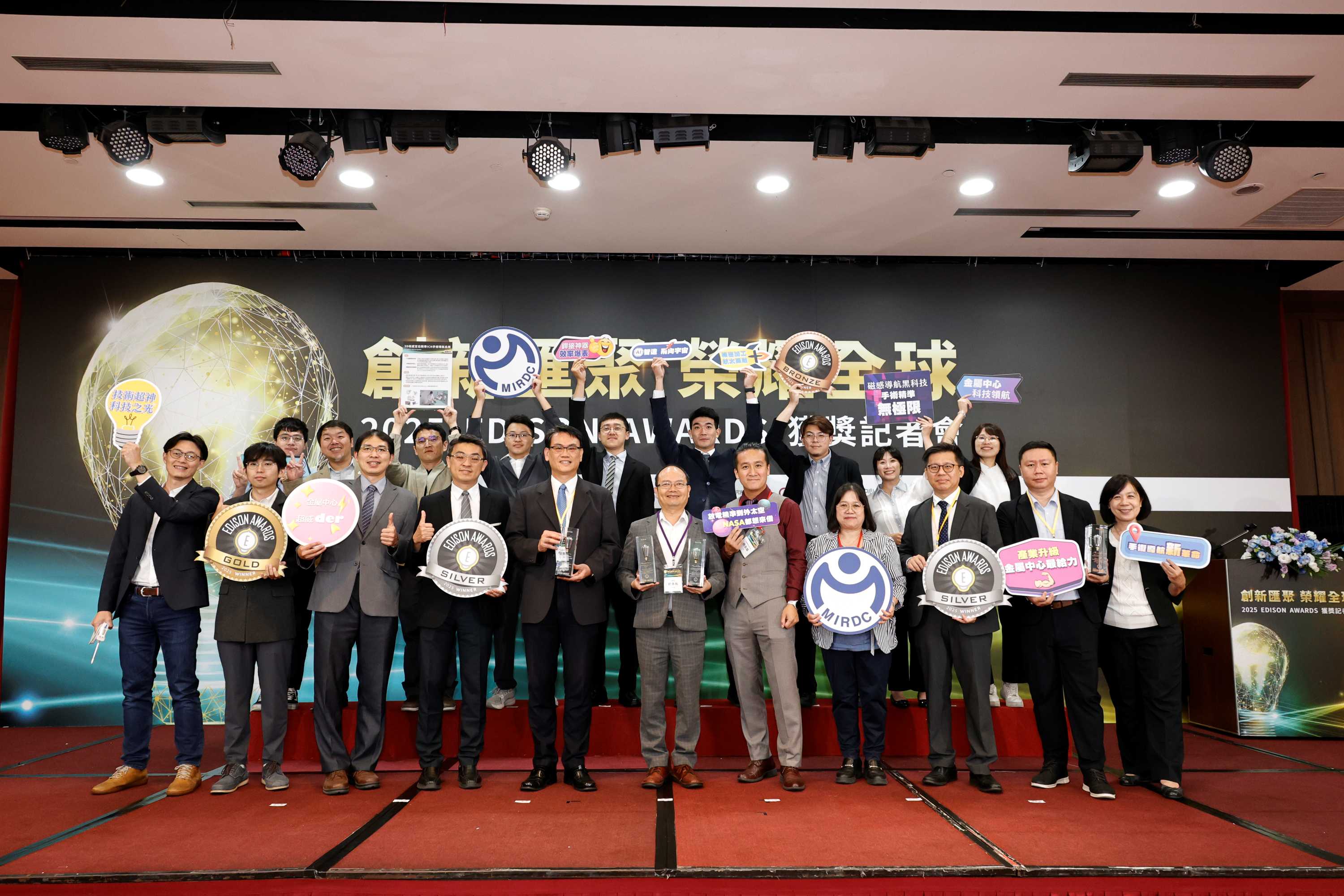 Winner of the 2025 Edison Awards Silver Medal – A Testament to Innovation