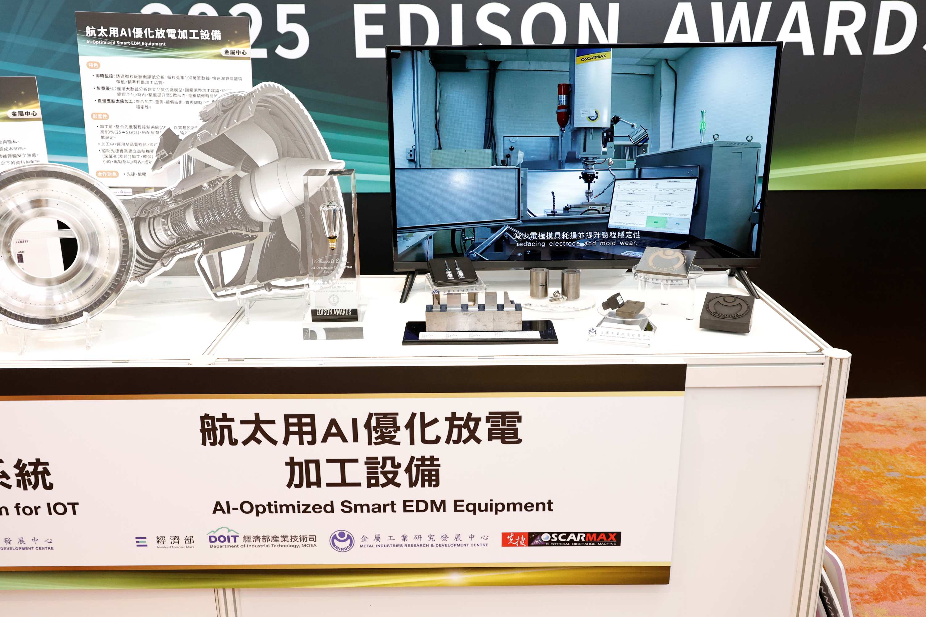 Winner of the 2025 Edison Awards Silver Medal – A Testament to Innovation