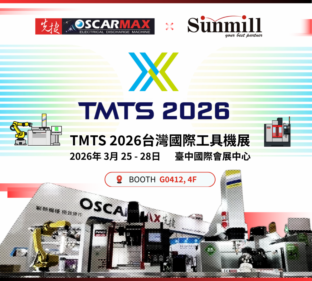 OSCARMAX × Sunmill to Co-Exhibit at TMTS 2026