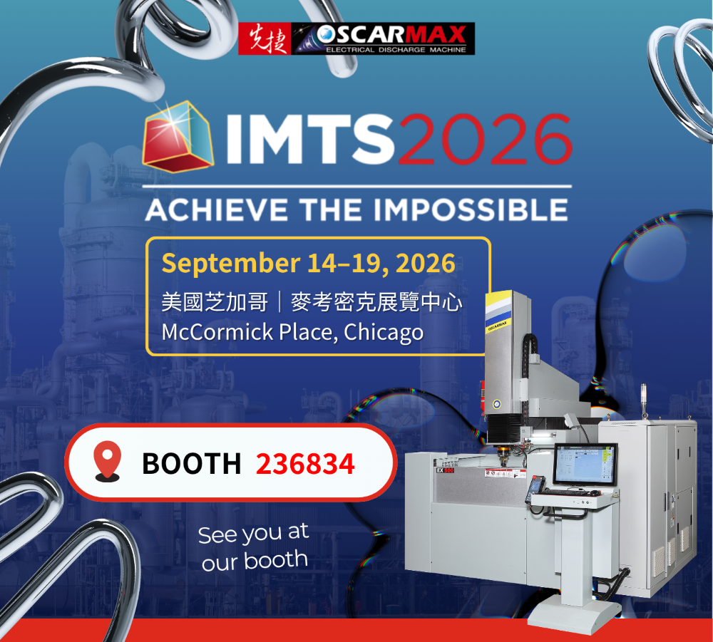 OSCARMAX wird an der IMTS 2026 teilnehmen und EDM- und Smart-Manufacturing-Lösungen präsentieren.
