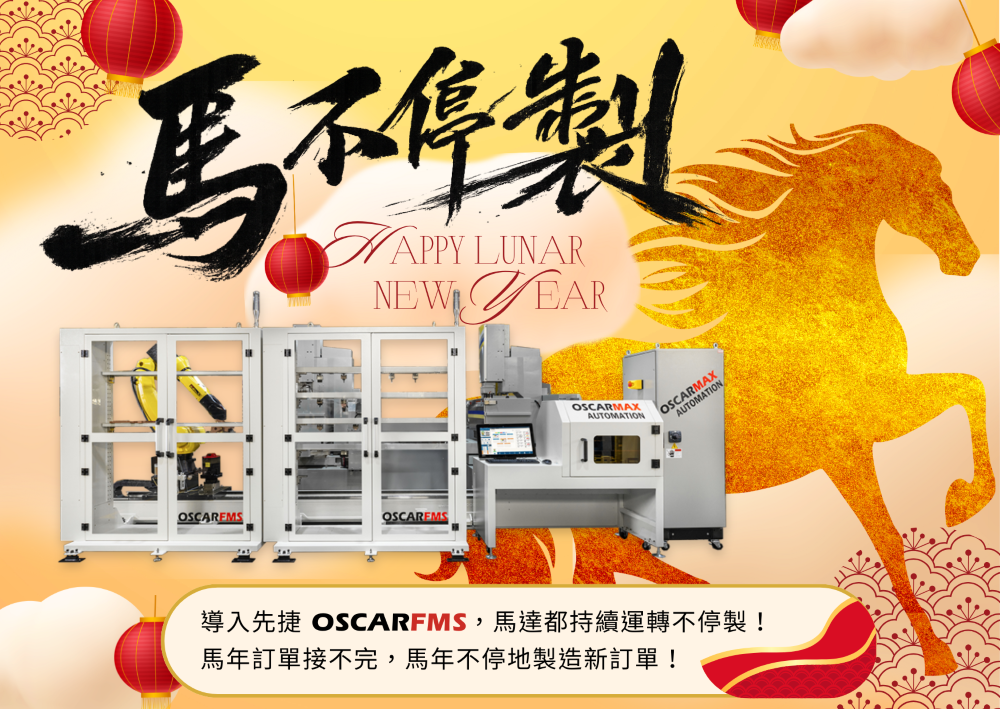 Nonstop-Produktion – OSCARMAX wünscht ein frohes Mondneujahr!