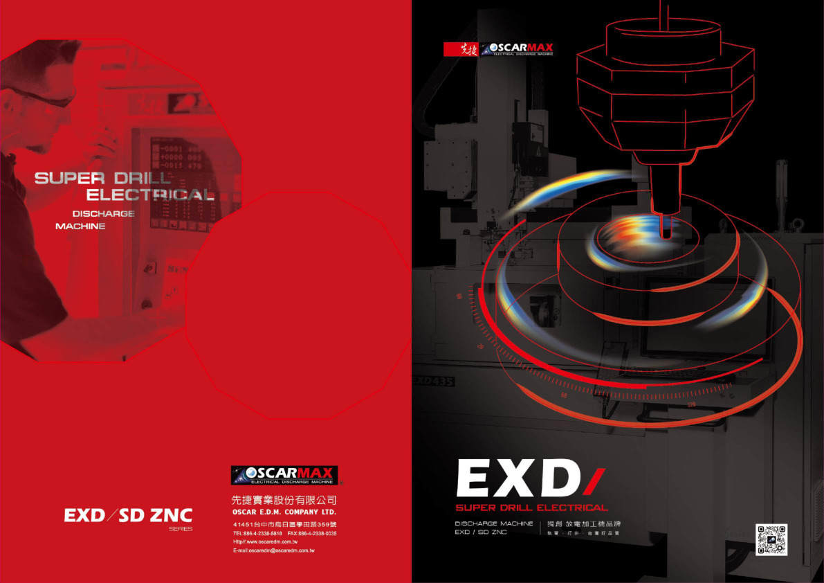微細孔放電加工機 EXD & SD ZNC