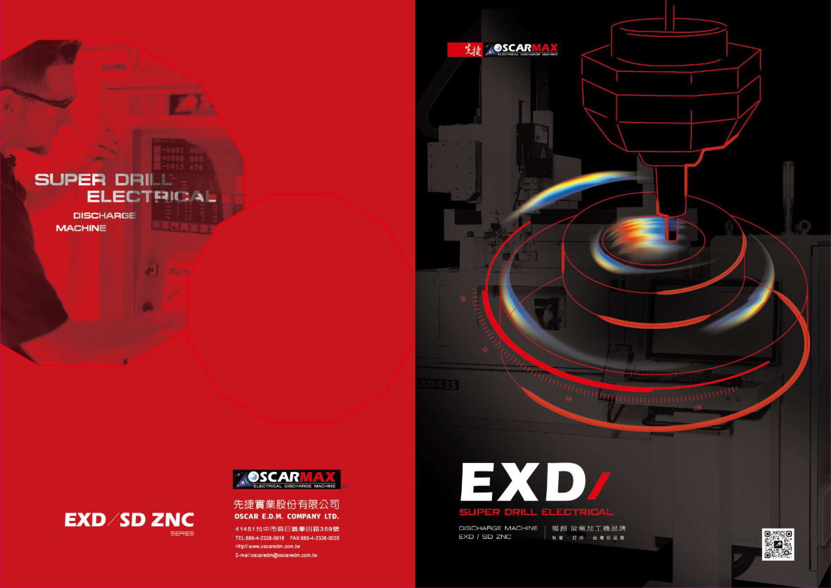 微细孔放电加工机 EXD & SD ZNC