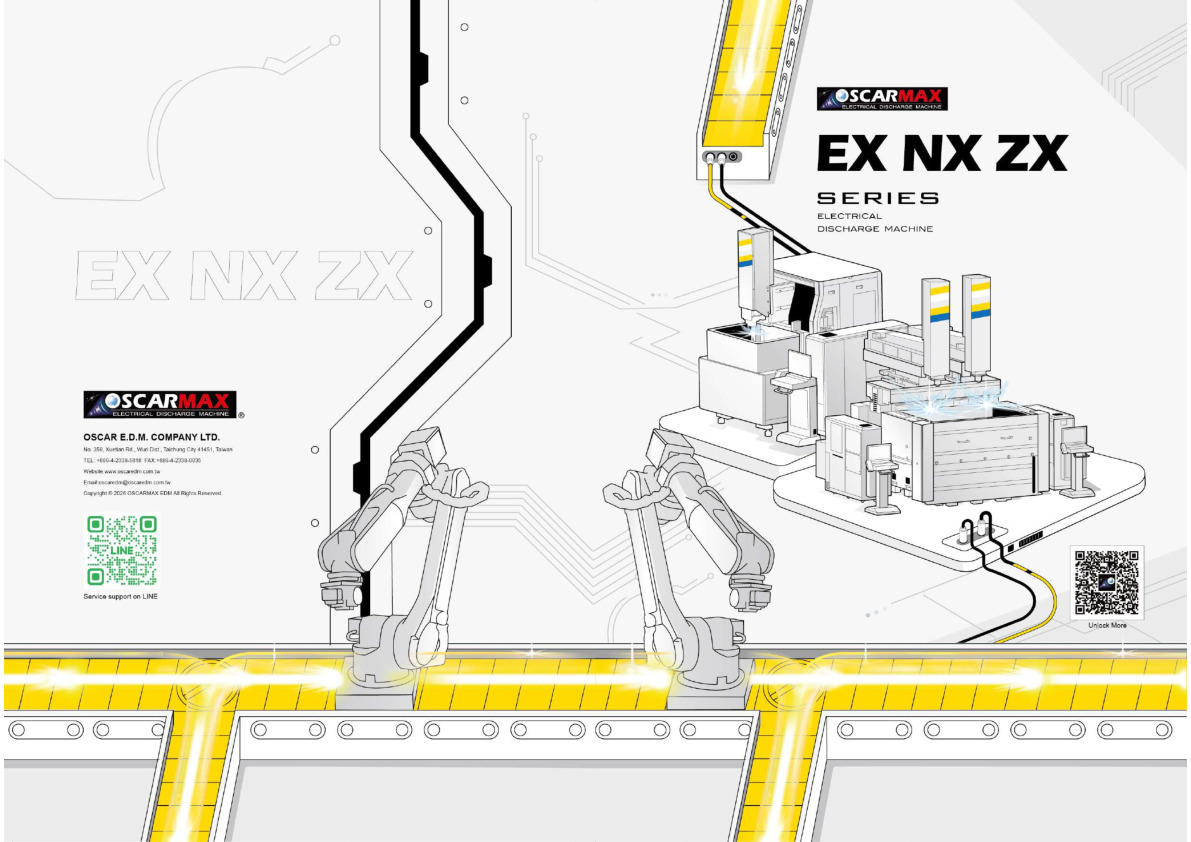 雕模放电加工机 EX NX ZX 系列